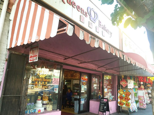 Queen's Bakery photo 1
