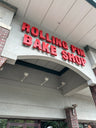 Rolling Pin Bake Shop logo