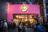 Voodoo Doughnut logo