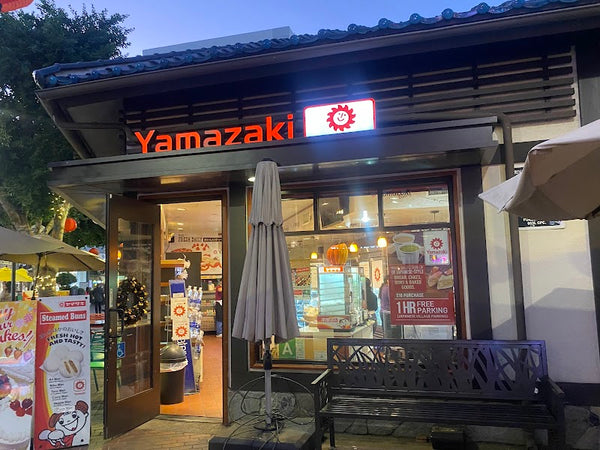 Yamazaki Bakery photo 1